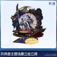 【KURO GAMES旗艦店】鳴潮 2607 共鳴者 場景 アクリルスタンド ルシラー 69元 (予約2027年2下発送)