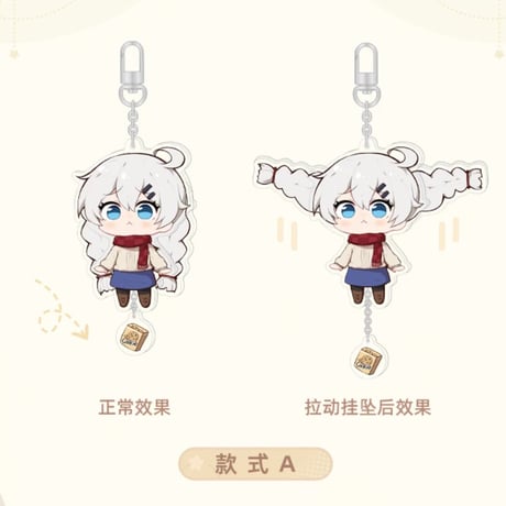 【崩壊3rd公式店】 養成計画 キアナ 可動 キーホルダー 28元 (予約200日以内発送)