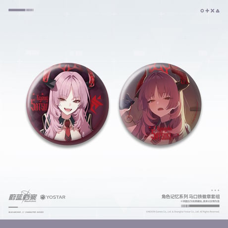 【ブルアカ公式店】 2605 メモリアルロビー 缶バッジ セット 30元 （予約170日以内発送）