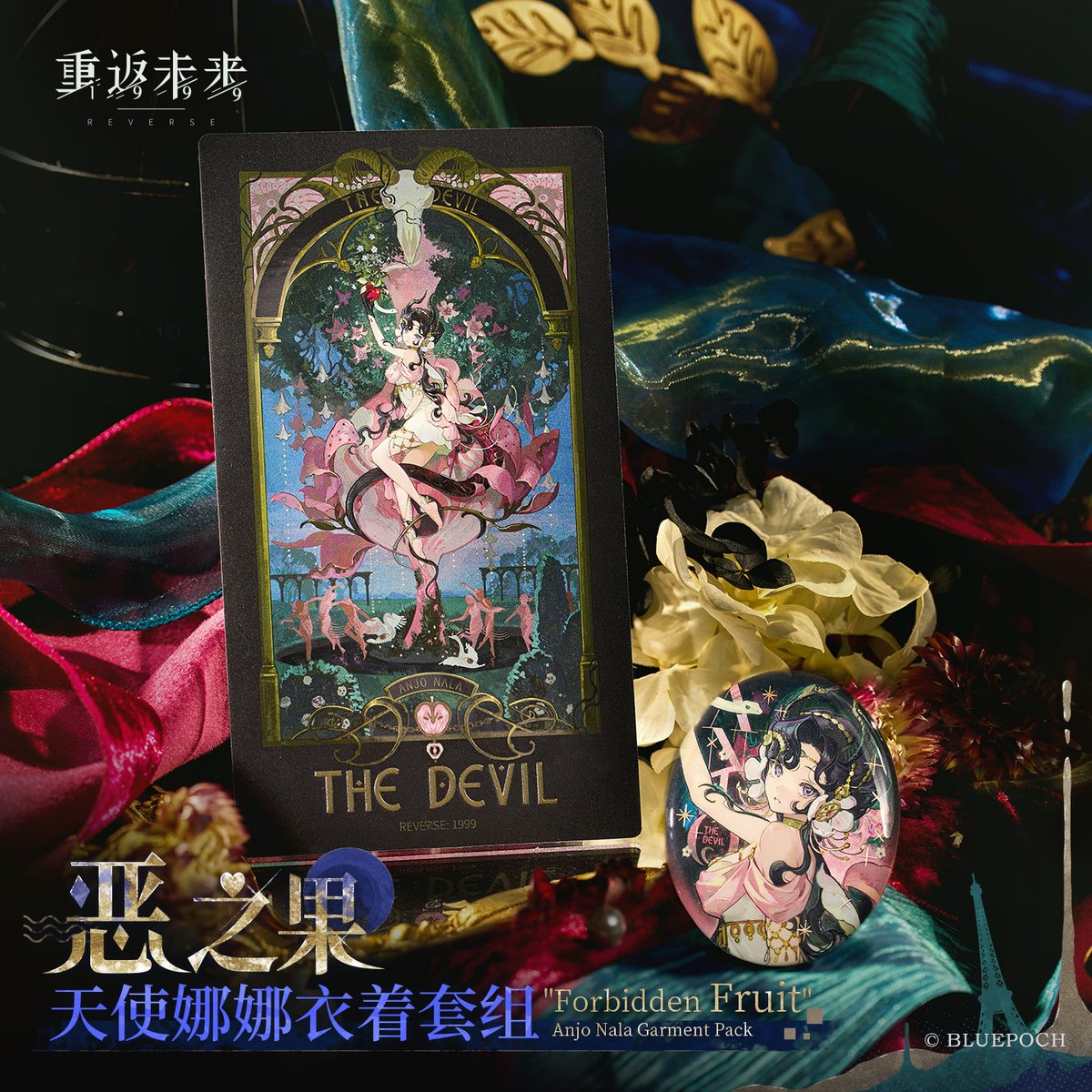 重返未来1999】2511 アンジョナナ 缶バッジ＆カード 28元 （予約200日