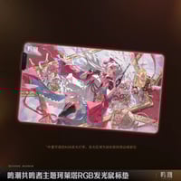 KURO GAMES旗艦店】鳴潮 2502 カルロッタ ギフトボックス 179元 | ちゃぱん