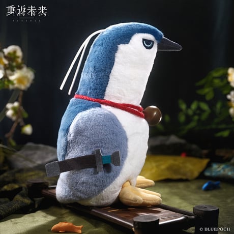 【重返未来1999】2602 ユーディモ 鷺無可餓 ぬいぐるみ 79元 （予約220日以内発送）