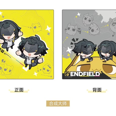 【明日方舟 終末地公式店】2610 マジッククロス 48元 （予約200日以内発送）