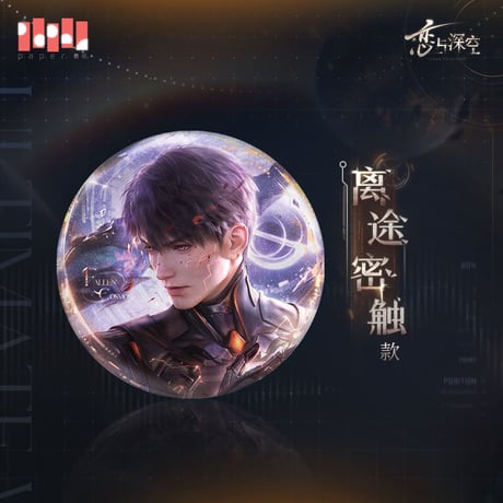 【恋と深空】マヒル 最終兵器X－02 丸形 缶バッジ 15元 （予約200日以内発送）