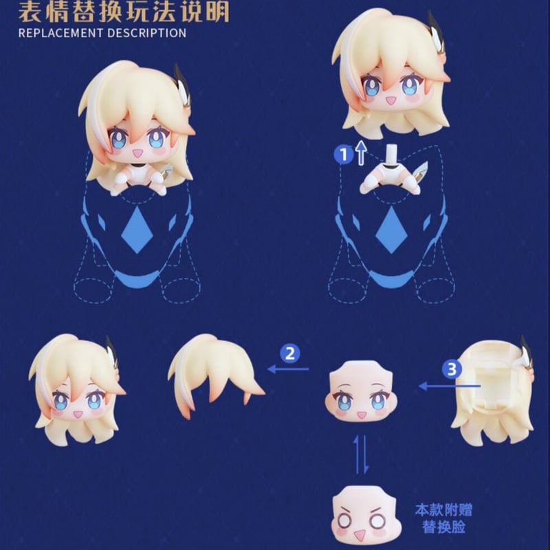 崩壊3rd公式店】Happy Shake デュランダル フィギュア 99元 | ちゃぱん