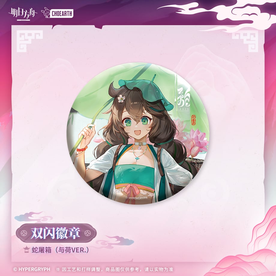 68766bec80c8d80001bafb84