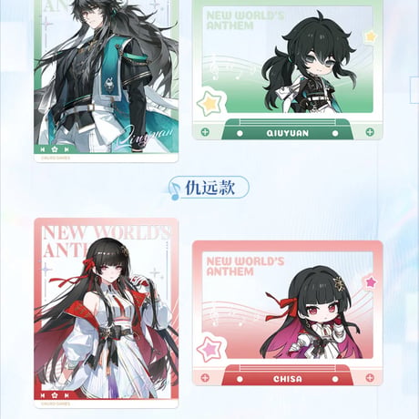 【KURO GAMES旗艦店】鳴潮 予世新声 カードセット 28元 (予約200日以内発送)