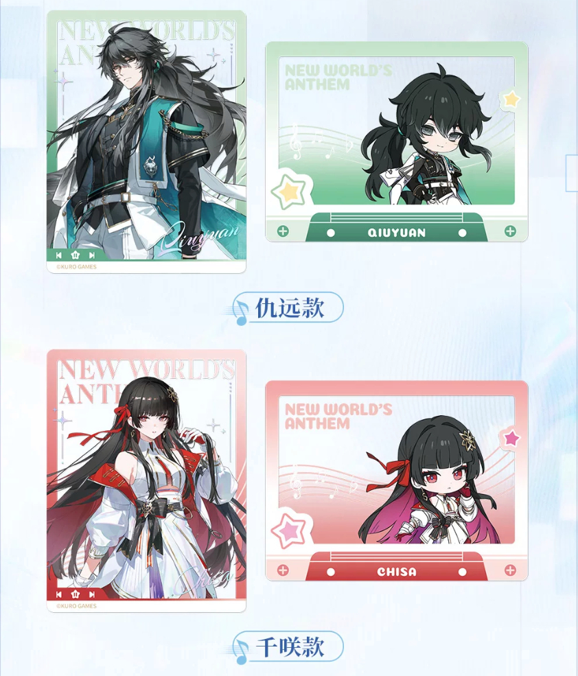 KURO GAMES旗艦店】鳴潮 予世新声 カードセット 28元 (予約200日以内