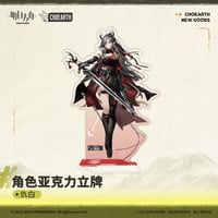 【明日方舟公式店】兔兔季春行 チューバイ アクリルスタンド 50元