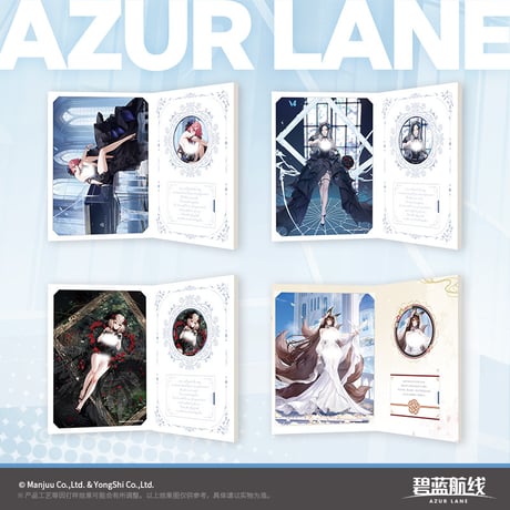【中国限定】アズールレーン 休閑家居【エーギル】クッション 中国限定】アズールレーン 休閑家居【エーギル】クッション
