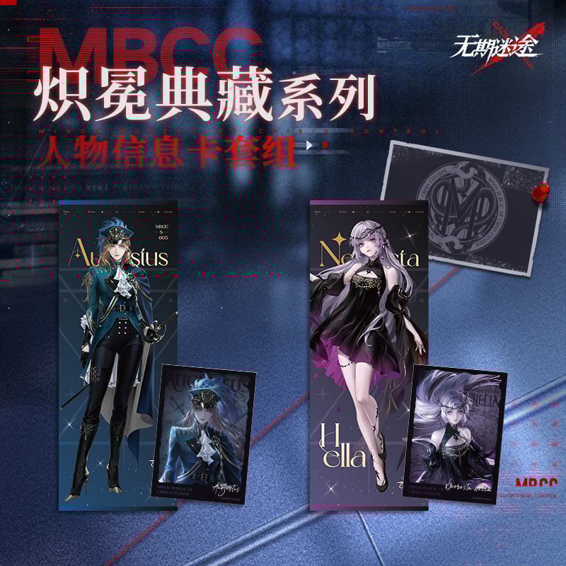 無期迷途 レコードボックス 鎏音秘夜 公式認定店】無期迷途 靡声暗涌 レコード セット 318元 | ちゃぱん