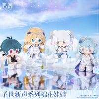 【KURO GAMES旗艦店】鳴潮 予世新声 ぬいぐるみ 149元 (予約200日以内発送)
