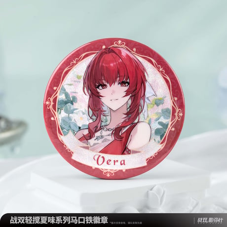 【KURO GAMES旗艦店】パニグレ 2509 軽撹夏味 缶バッジ 16元