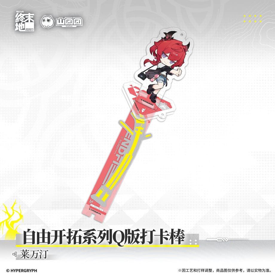 6a9ecd670359450001221991