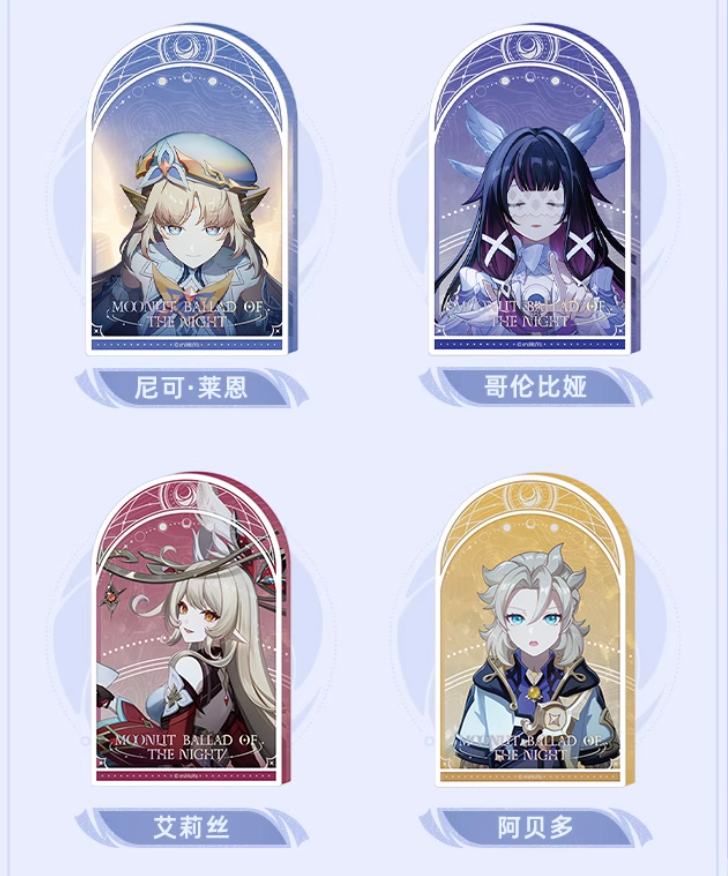 原神公式店】月夜的叙事詩 アクリルブロック 39元 | ちゃぱん