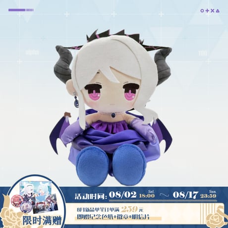 CATEGORY ぬいぐるみ、クッション、抱きまくら | ちゃぱん