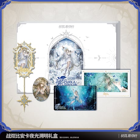 パニシング：グレイレイヴン　c101グッズセット　战双帕弥什 神里屋 海外グッズ輸入販売 on X: 