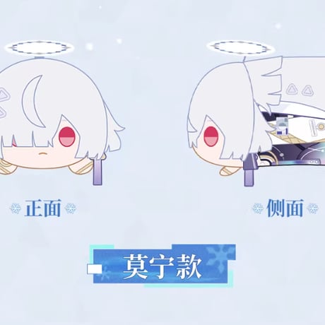【KURO GAMES旗艦店】鳴潮 2603 うつぶせ ぬいぐるみ 88元 (予約8下発送)