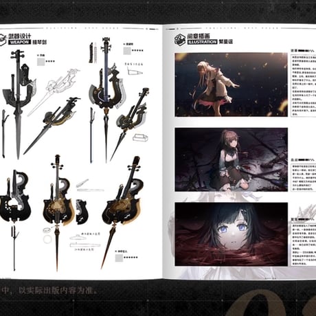 【公式認定店】 パニグレ 美術集 Vol.2 158元