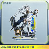 単独発送【KURO GAMES旗艦店】パニグレ 2610 機体 アクリルスタンド カレニーナ 49元 （予約2027年6下発送）