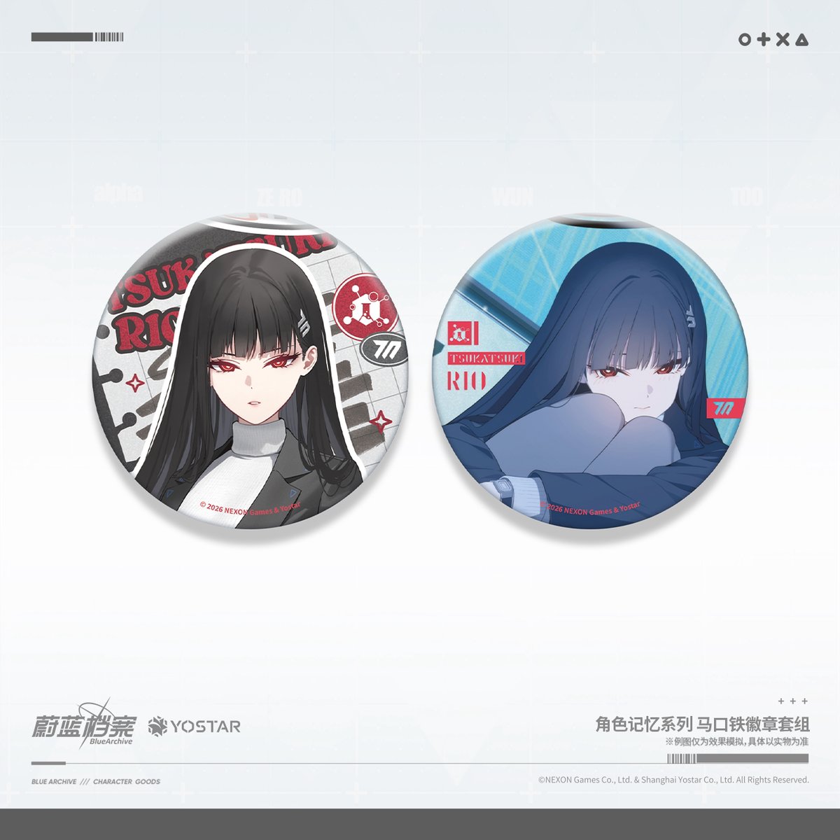 ブルアカ公式店】 2605B メモリアルロビー 缶バッジ セット 30元