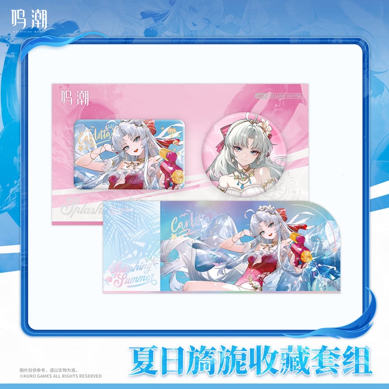 KURO GAMES旗艦店】鳴潮 2507 衣装 カルロッタ 缶バッジ＆ホロチケット