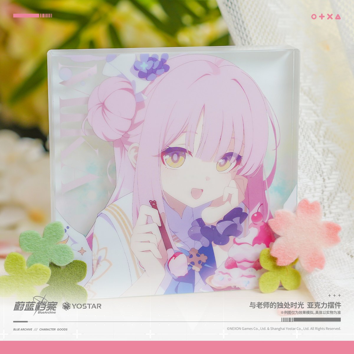 ブルアカ公式店】2505 先生とふたりきりの時間 アクリルプレート 52元