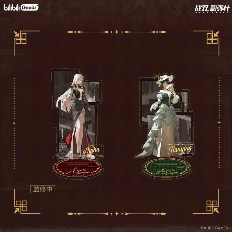 战双帕弥什 パニグレ アクリルスタンド アクスタ リー カム 曲 公式認定店】パニグレ bilibiliコラボ 鎏金華章 アクリル