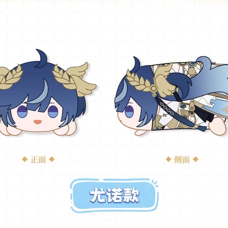 【KURO GAMES旗艦店】鳴潮 2510 うつぶせ ぬいぐるみ 88元