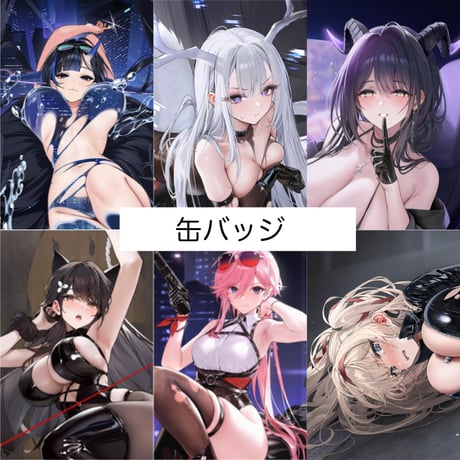【アズレン】2603 特別演習 缶バッジ 20元 （予約170日以内発送）