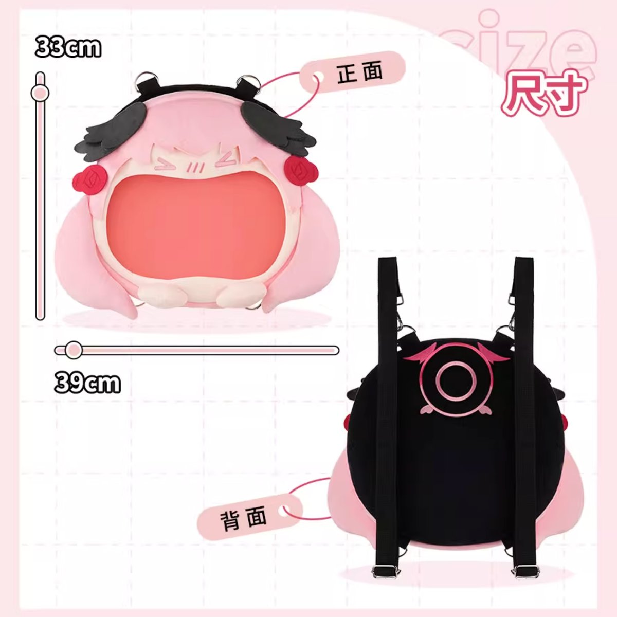 ブルーアーカイブ bilibiliコラボ【コハル】痛バッグ fit=scale-down,w=1200