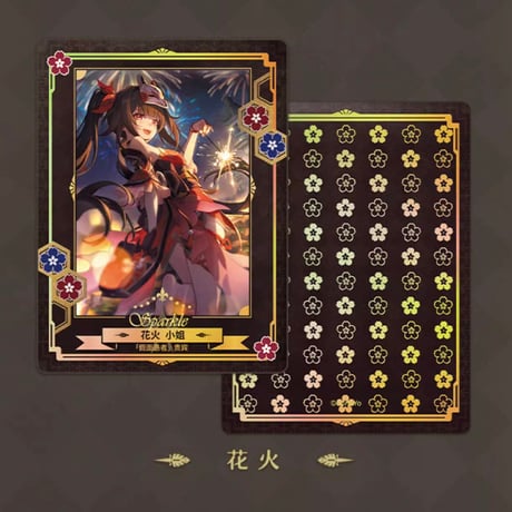 【崩スタ公式店】ピノコニー 招待状 セット 89元