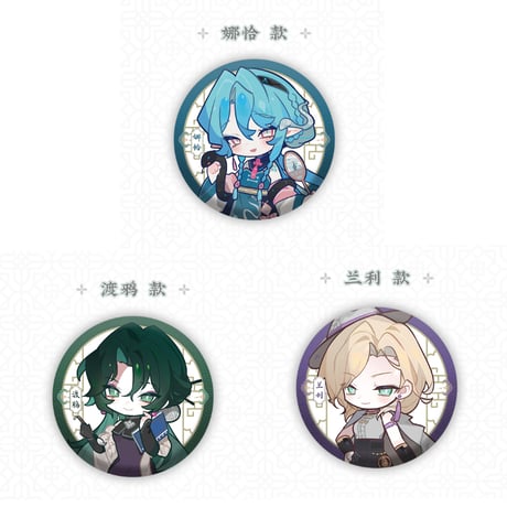CATEGORY 無期迷途 | ちゃぱん