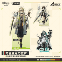 【明日方舟公式店】四周年慶典 孤星 アクリルスタンド 50元