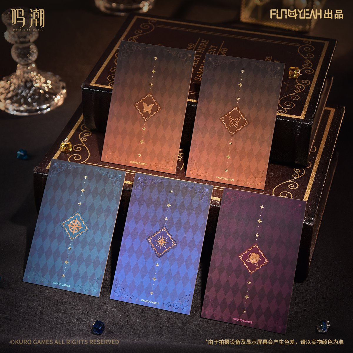 KURO GAMES旗艦店】鳴潮 流光秘語 カード セット 75元 (予約11下発送