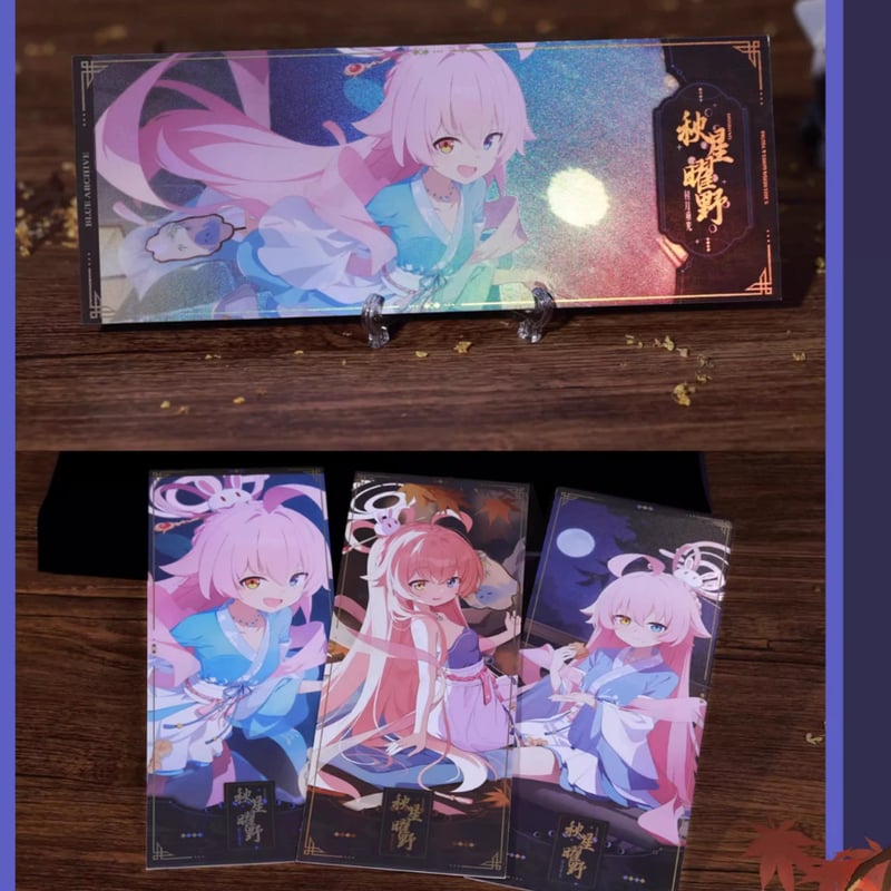 ブルーアーカイブ ブルアカ 中秋節【ホシノ】　まとめ売り ブルアカ公式店】2509 ホシノ 中秋節 グッズセット 220元 | ちゃぱん