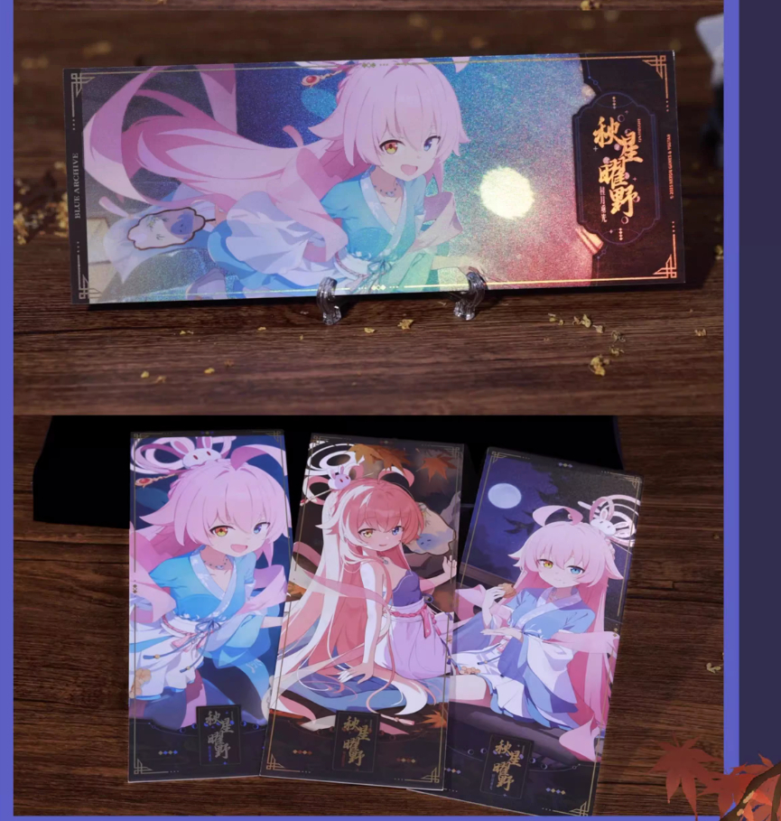 ブルアカ公式店】2509 ホシノ 中秋節 グッズセット 220元 | ちゃぱん