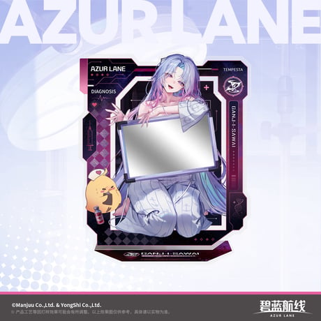 【アズレン】2607 医院 ガンズウェイ アクリルスタンド 68元 （予約170日以内発送）