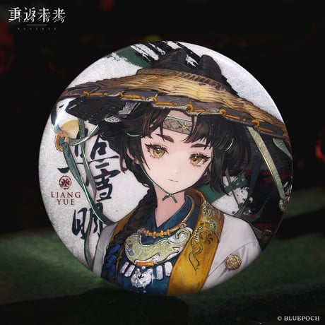 【重返未来1999】2602 紅塵我為客 缶バッジ 18元 （予約220日以内発送）