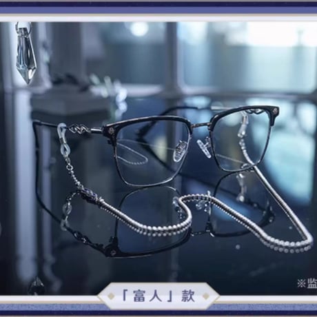 【原神公式店】霜痕与権焔 メガネ 229元