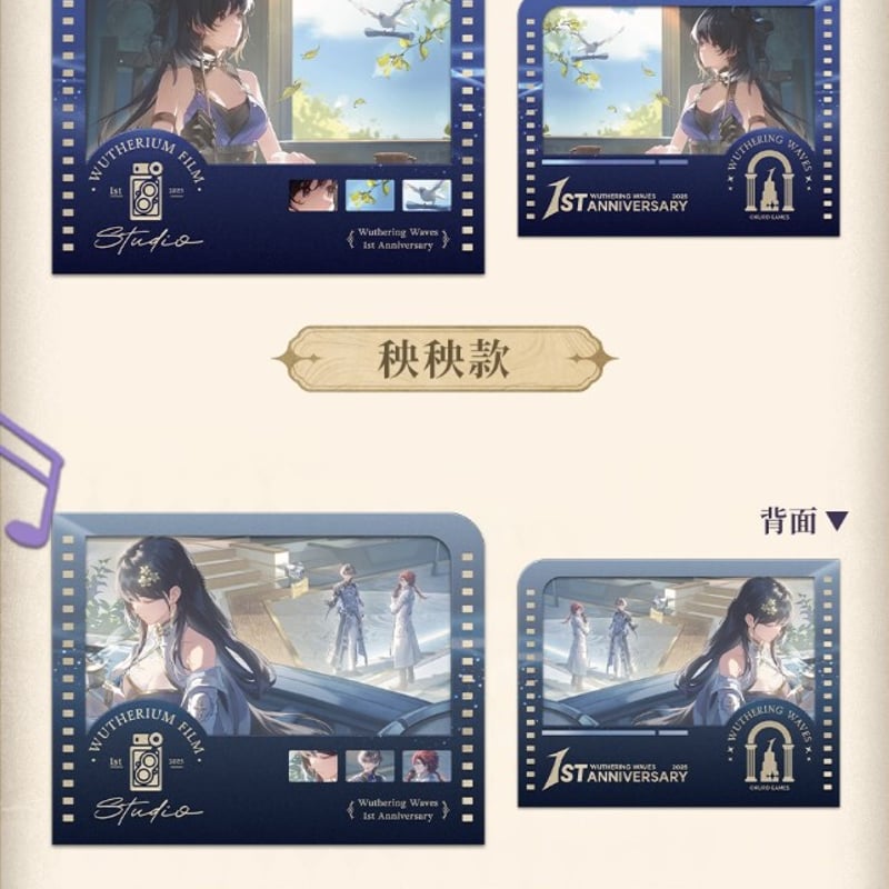 KURO GAMES旗艦店】鳴潮 2506 フォトカード 単品 15元 (予約11下