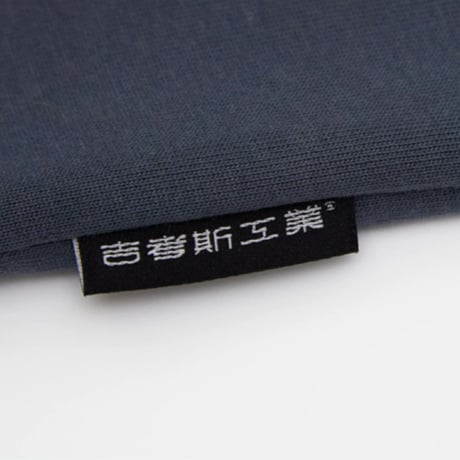 【重返未来1999】吉考斯工業 コラボ エニグマ Tシャツ 199元 （予約60日以内発送）