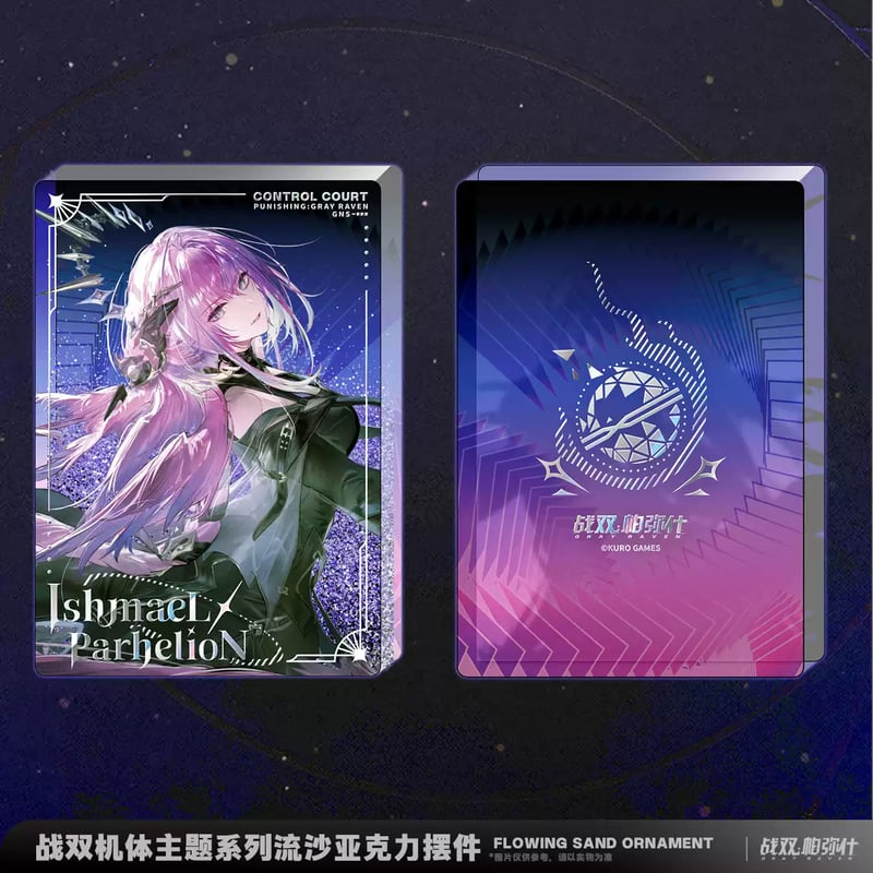 パニシング:グレイレイヴン パニグレ イシュマエル RGB デスクマット パニシング:グレイレイヴン パニグレ イシュマエル RGB デスク