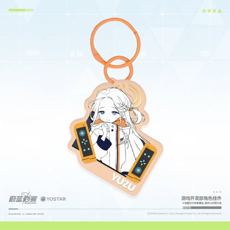 【ブルアカ公式店】ゲーム開発部 星空 アクリルチャーム 25元