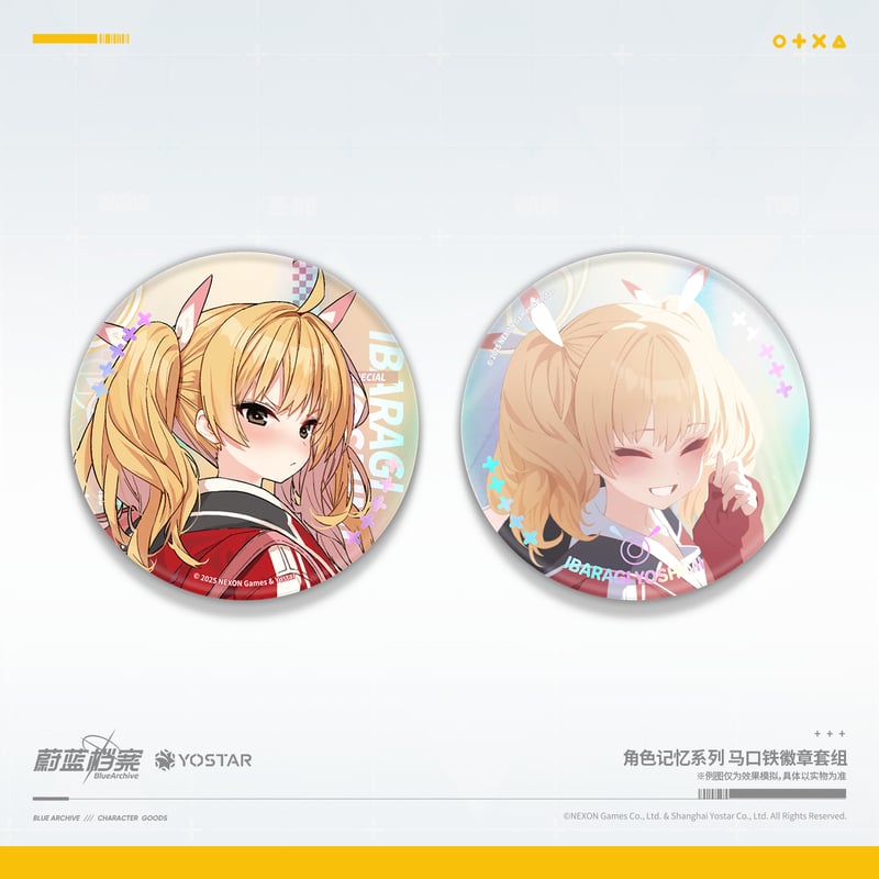 ブルアカ公式店】 2511 缶バッジ セット 30元 （予約160日以内発送