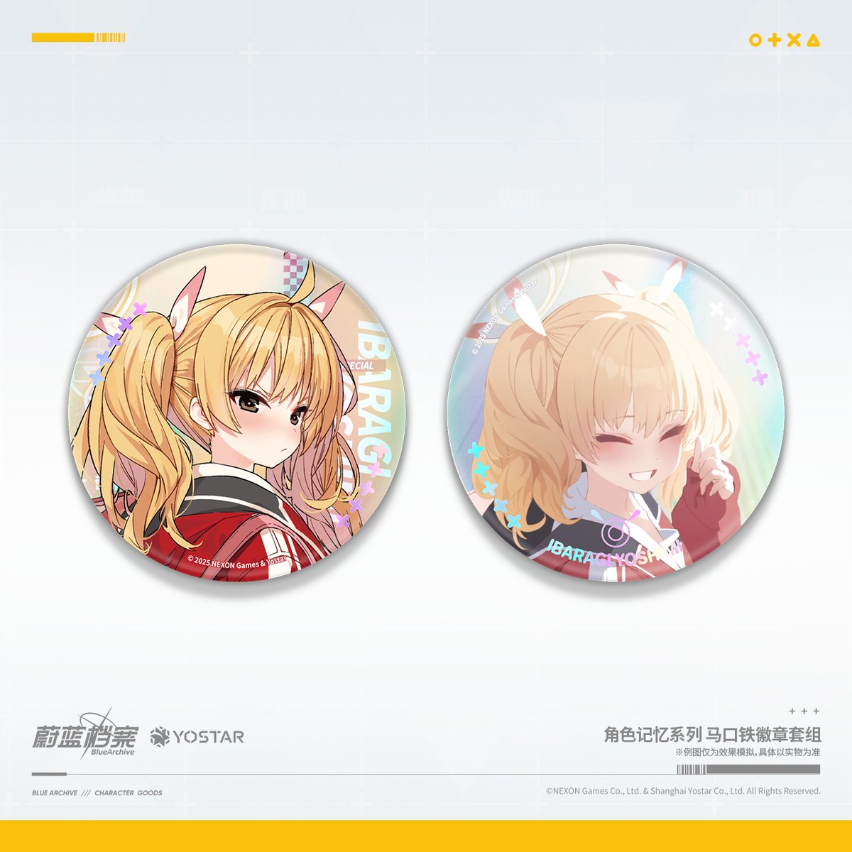 ブルアカ公式店】 2511 缶バッジ セット 30元 （予約160日以内発送