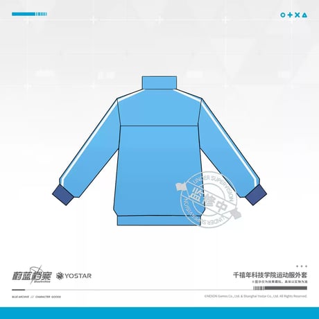 【ブルアカ公式店】 2411 ミレニアムサイエンススクール 体操服 199元