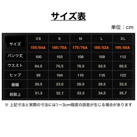 【ゼンゼロ公式店】三Z STUDIO 2026AW パンツ 269元 （予約2027年1下発送）