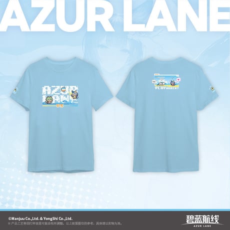 【アズレン】2605 Tシャツ 128元 （予約170日以内発送）