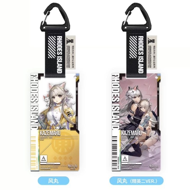 アークナイツ　明日方舟　通行認証46.0 アクリルキーホルダー　昇進前後セット 明日方舟公式店】 兔兔煥新季 通行認証 7.0 アクリル